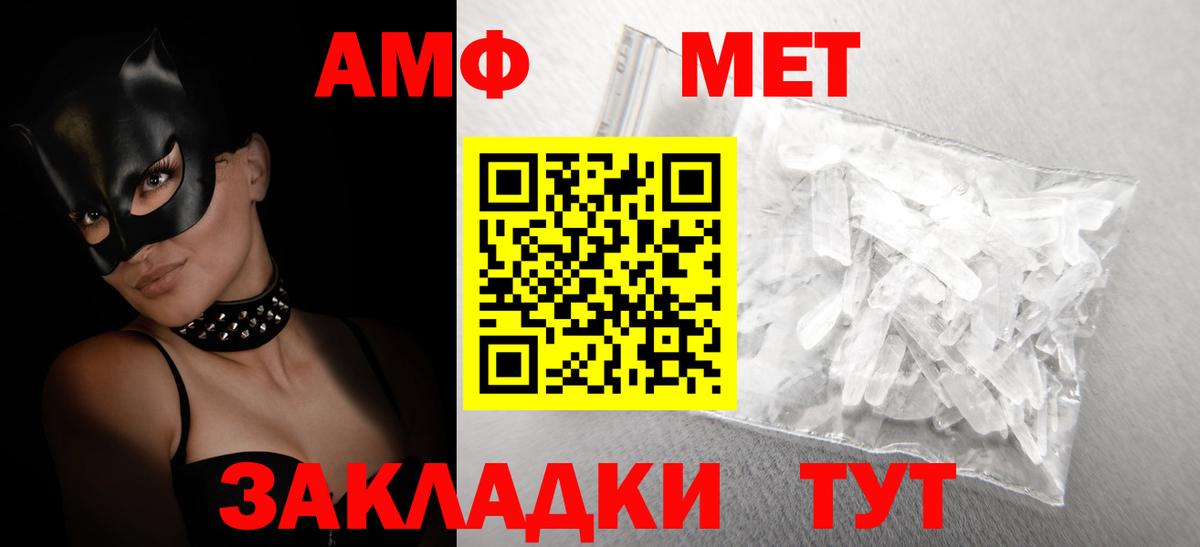 Тула  Амфетамин  Вход с VPN  Amphetamine 98% 