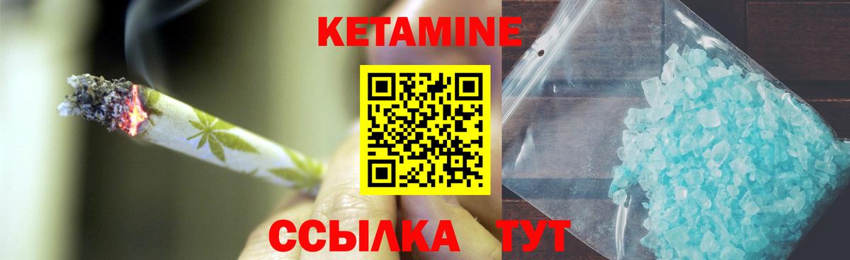 Тула  Вход с VPN  КОКАИН  Меф кристаллы  ГЕРОИН  Канабис  Меф 