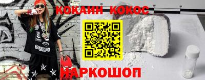 стафф Можга