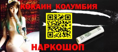 стафф Можга