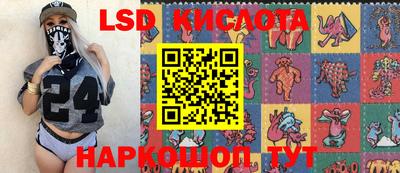 стафф Можга