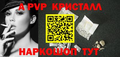 apvp Можайск