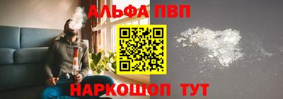стафф Можга