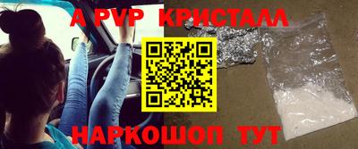 стафф Можга