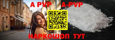 apvp Можайск