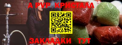 apvp Можайск
