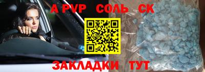 стафф Можга