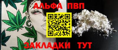 apvp Можайск