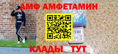 apvp Можайск