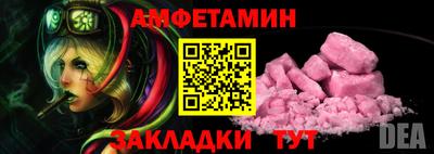 стафф Можга