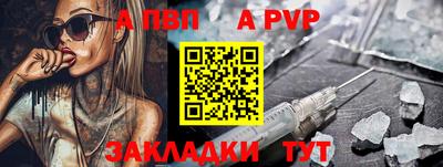 стафф Можга