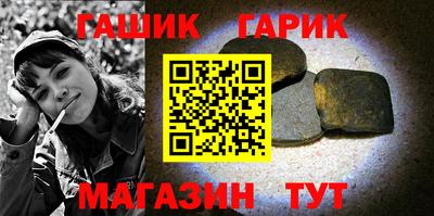 стафф Можга