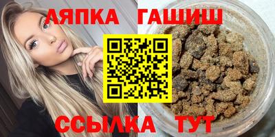 стафф Можга