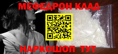 mix Моздок