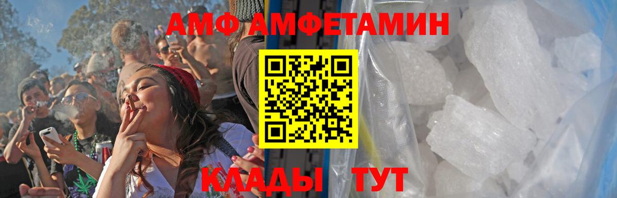 МЕТАМФЕТАМИН Methamphetamine Тула
