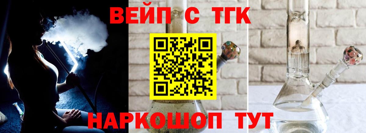 Тула  ссылка на мегу зеркало  купить закладку  Вход с VPN  Дистиллят ТГК Wax 