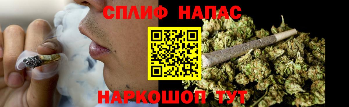 Тула  Конопля THC 21%  Конопля MAZAR  Каннабис планчик  Вход с VPN 