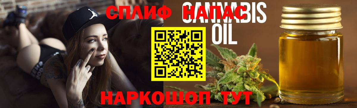 Бошки Шишки семена Тула